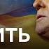 Вибори в США що перемога Трампа принесе Україні Спецефір ВВС з Вашингтона