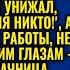 ДЕНЬГИ МОИ ЗНАЧИТ ТРАТИТЬ БУДУ Я МУЖ СХВАТИЛ ЕЕ ПРЕМИЮ И УШЕЛ НО ЖЕНА ПОСТАВИЛА ЕГО НА МЕСТО