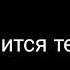 бойся дядю Гришу музыка упоротость страшилки2023