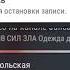 Вызови такси я уеду домой что то пошло не так