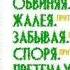 Пролог Сила позитивного мышления Н В Пил