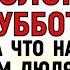 7 сентября День Тита Что нельзя делать 7 сентября Титов День Народные традиции и приметы