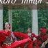 Студия цыганского танца BOHODANCE Ансамбль БОГЕМА