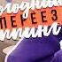 VLOGmas Мой ПЕРЕЕЗД Новогодний шоппинг