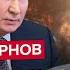 ЖИРНОВ Слежка за ЗЕЛЕНСКИМ Кто ЛИКВИДИРУЕТ Путина Кроты в СБУ