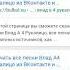 Как скачать песню влада а4 рукалицо в галерею и загрузки