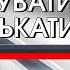 Провокувати чи сюськати Остап Дроздов на телеканалі Вікка Черкаси