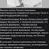 армия вов история интересные факты историческиефакты