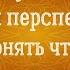 Думает ли мужчина обо мне Как понять что о вас кто то думает