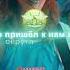 поприветствуйте клоуна арта ужасающий