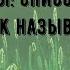 Сорные травы список описание как называются