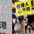 文明客厅 君子爱财 6 周孝正 美国律师 90后探讨香港前途 老陈谈港币和资金大逃亡