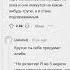 Необычные страхи апвоут реддит апвоутистории
