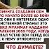 ВЫСКАЗАЛ В ЛИЦО цитаты европа россия факты новости история сша америка политика мудрость