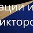 Нас программируют на пороки Осторожно Способы программирования бессознательного