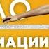 Здоровое и Стройное тело АФФИРМАЦИИ на ПОХУДЕНИЕ и Снижение веса Установки на молодость и красоту