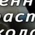 Особенности возрастной психологии