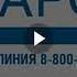 заставка буарон 2007 2016