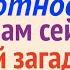 КАК относится к ВАМ сейчас любой загаданный человек Таро расклад Послание СУДЬБЫ