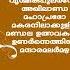 Ayyappa Devotional Song Volume 6 Hindu Devotional Song KJ Yesudas Evergreen Devotional Songs