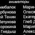 Титры Алан Беккер Стикмен и его друзья мультсериала Лунтик