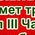 Женщина опять займет трон Карл III Чарлз долго будет править