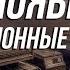 История Linux и UNIX Кто породил ВСЕ современные системы