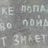 Указательный камень И радугаг Село Уро Кросоты роднова села Уро