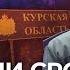 Рекордные потери российской армии хватит ли Путину солдат КНДР и призывников