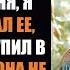 жених последовал за своим другом ненавидящим мужчину и потерял все История измены жены