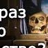 Сколько раз вымирало человечество Станислав Дробышевский Научпоп Лекции по антропологии