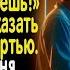 Истории из жизни Нежданные гости Слушать аудио рассказы Истории онлайн