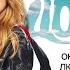 Поздно
