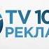 Заставка TV1000 Россия Реклама Июль 2014