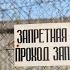 Сегодня день образования подразделений безопасности уголовно исполнительной системы