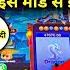 Dragon Vs Tiger New Game Tricks 2024 Rummy Palms App Teen Patti Real Cash Game Teen Patti Ap