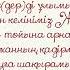 Тойға шақыру Тойға шақыру видео Тойға шақыру билеті электронды Пригласительный билет тойғашақыру