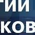 Топ менеджер ВТБ Георгий Горшков об ипотеке борьбе с мошенниками новых технологиях и продуктах