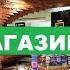 Аудиоуроки немецкого урок 22 обмен товара в магазине