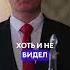 БРАТ Песня про ПУТИНА ЖестЬДобройВоли пародия путин песков