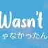 りりあ Riria It Wasn T Me 私じゃなかったんだね Watashi Janakattan Da Ne Lyrics Video