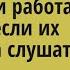 Одинаково ли работают мантры если их не читать а слушать Андрей Дуйко