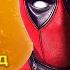 Песня Клип ЧЕЛОВЕК ПАУК ПРОТИВ ДЭДПУЛА Песня Клип Rasa Пчеловод ПАРОДИЯ DEADPOOL СПАЙДЕРМЕН