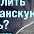 Гарибли КАК ПОДЕЛИТЬ АЗЕРБАЙДЖАНСКУЮ НЕФТЬ