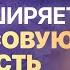 Только ТАК Вы увеличите свою финансовую ёмкость и выйдите на новый уровень