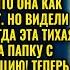 Свекровь оформила кредит на невестку но её ответ превратил план в полный провал