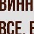 Винни Пух и все все все Краткое содержание