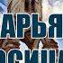 Велопоход по Беларуси День 6 Сарья Росица Опытная