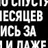 Женщину с последней стадией рака бросили муж и сын Но спустя время они вернулись за наследством