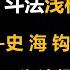 润涛阎 Runtaoyan 博文104 周恩来与毛泽东斗法浅析 史海钩沉 明察秋毫 源自润涛阎 接上文 胡侃海聊 独目观世